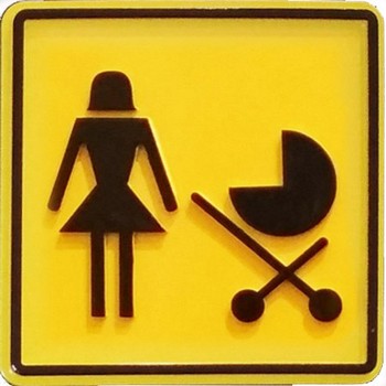 Пиктограмма Доступность для матери с детской коляской