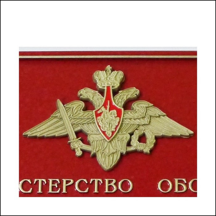 Герб вооруженных сил объемный