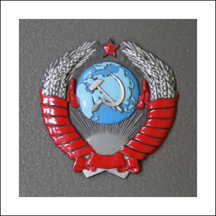 Герб СССР цветной