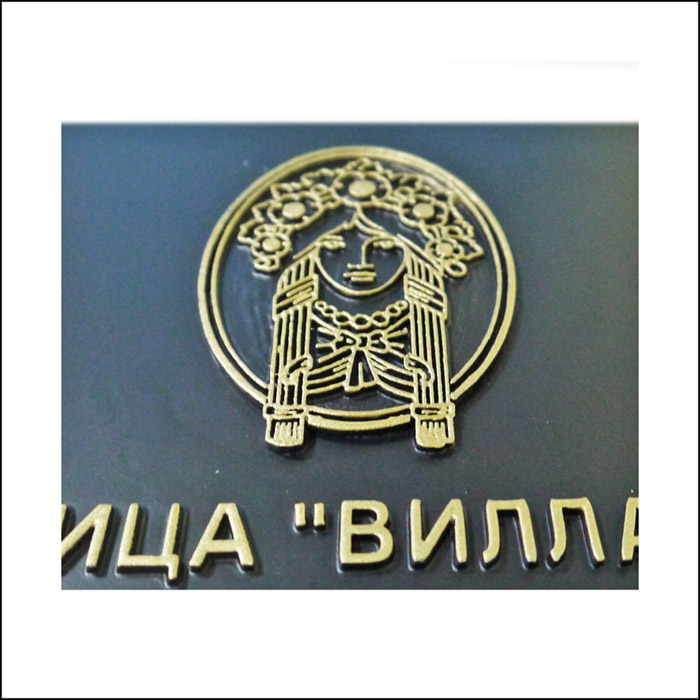 Индивидуальный логотип гостинницы ВИЛЛА ЕЛЕНА объемный, цветной