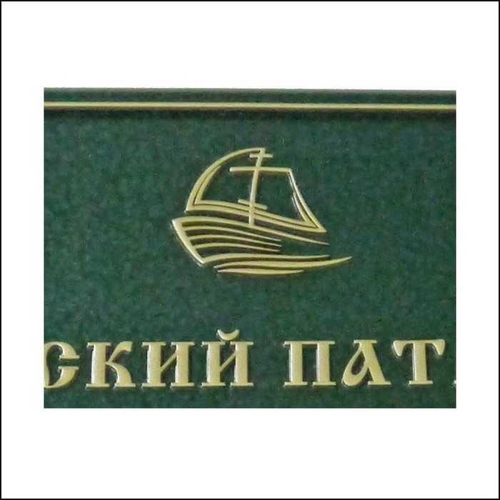 Индивидуальный объемный логотип
